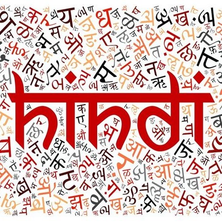 hindi